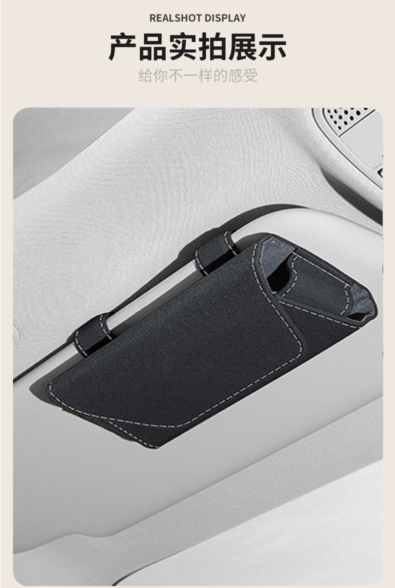 Car-Mounted Glasses Case, Multifunctional Storage for Cars, Universal Sun Visor Type B Glasses Holder, Sunglasses Holder, Sunglasses