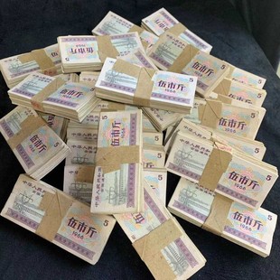 1966/66��ȫ��ͨ�üZƱ5/��� ���н�100�����н�ZƱ�ղ�һ�н�