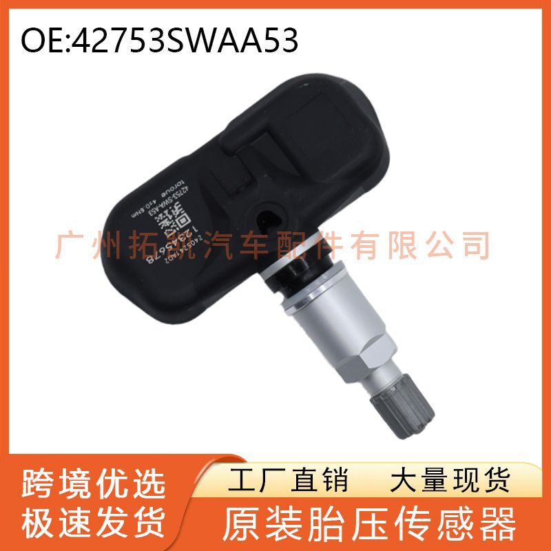 42753SWAA53 PMV-107M para Honda Accord CRV Sensor de presión de neumáticos Sensor de presión de neumáticos