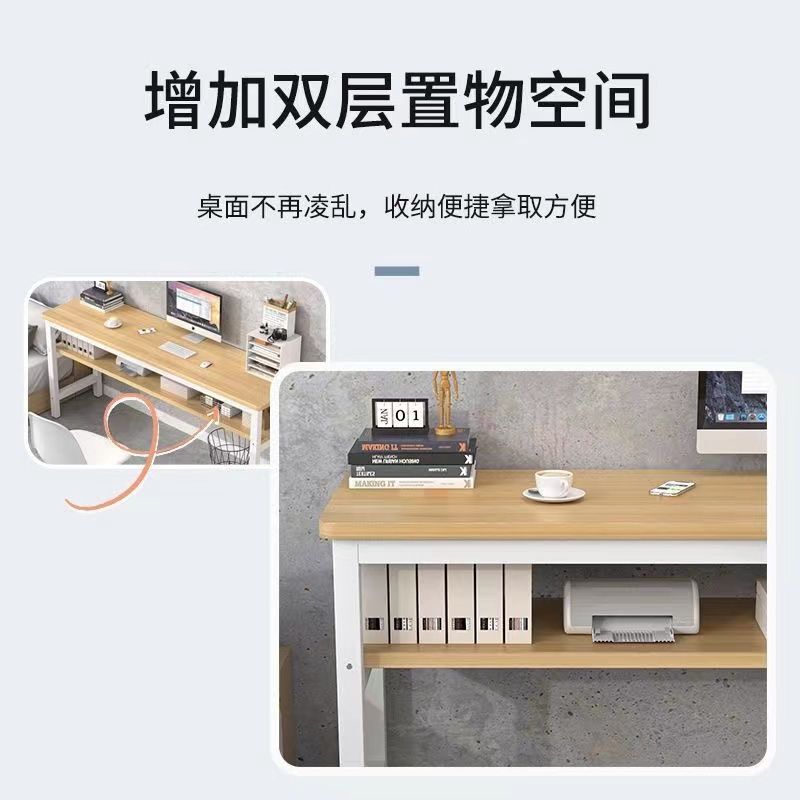 办公桌子长条桌简易简约电脑桌家用卧室学习桌靠墙窄边桌长方形桌|undefined