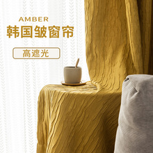 网红日式轻奢韩国皱窗帘抹茶绿奶茶色压皱细褶客厅卧室成品窗帘