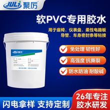 ܛPVC�����zˮ ��ˮ�ܷ��zճ�� ��˺�������|��̎��PVC���I�zˮ