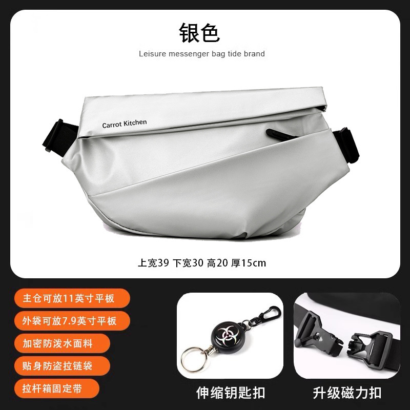 Silver upgraded magnetic version [quick release in one second] + retractable keychain