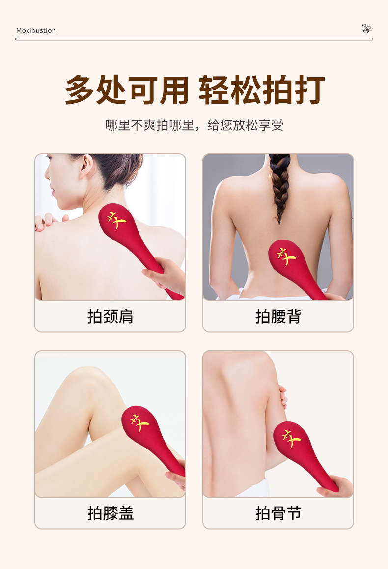 Meridian Tapping Stick Massage Hammer Full Body Wellness Tool Red Plastic Jing Luo Pai specifications