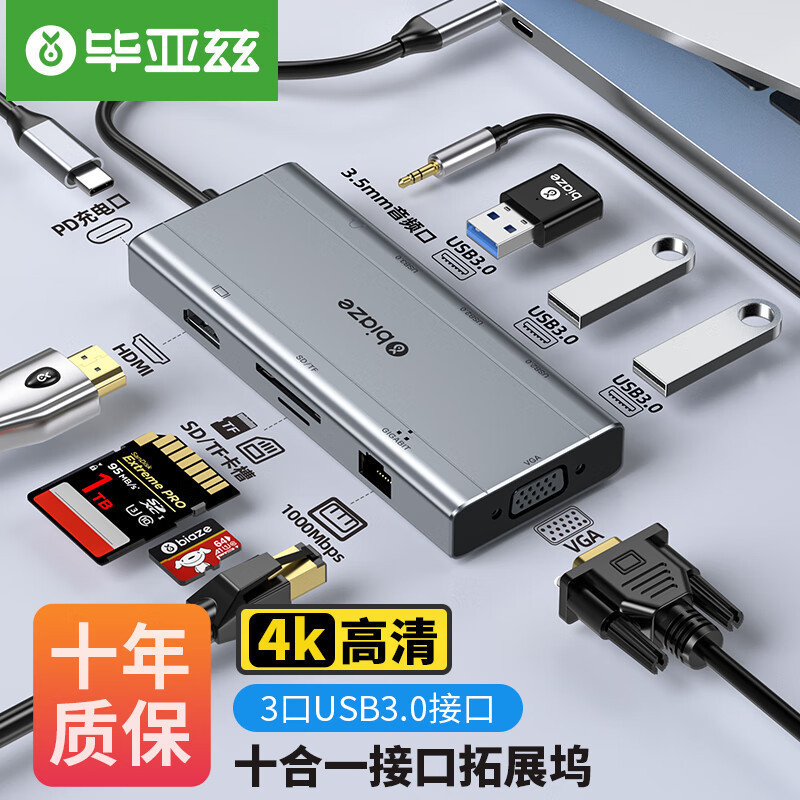Biaz Type-C Docking Station Usb-C to HDMI Thunderbolt 3/4 Docking Station Vga Splitter Network Cable Adapter