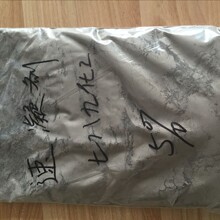 武汉批发   速凝剂   现货供应