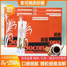 Socona���S�����{��250�����Ȱ�H���ǉK�Ƶ��k��������С���b