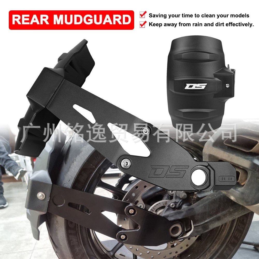 Suitable for Longxin Wuji Ds900X Motorcycle Modified Rear Fender, Rear Sand Shield, Rear Tire Water Shield