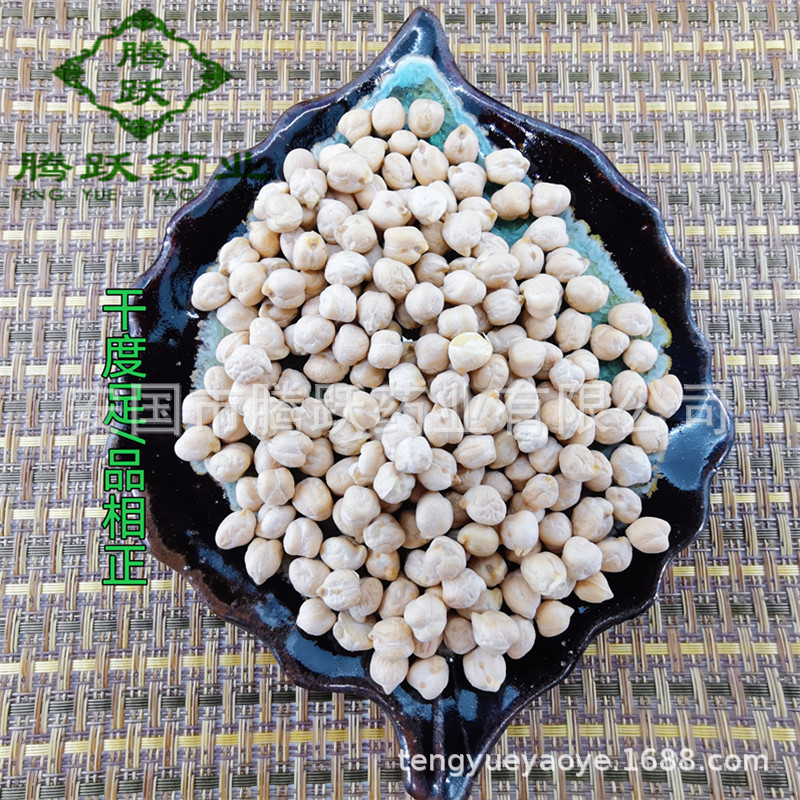 Dried Chickpeas Ying Zui Dou 1kg Bag Natural Sun Dried Culinary Legume from Xinjiang key features