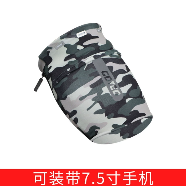 Camouflage, with your logo imprint