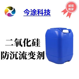 涂料分散剂;涂料稀释剂;涂料消泡剂