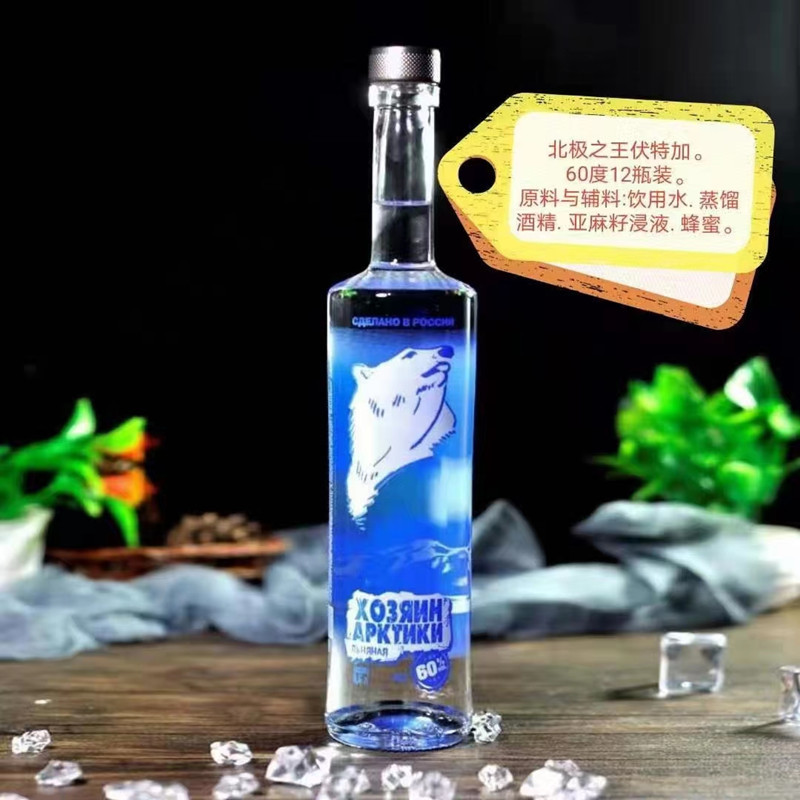 60度ウォッカ白酒ロシア原装輸入VODKAシベリア白樺高度酒洋酒焼酎