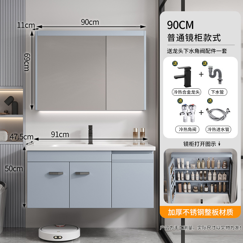 Azul cielo - 90CM tres puertas + gabinete de espejo ordinario entregado a casa