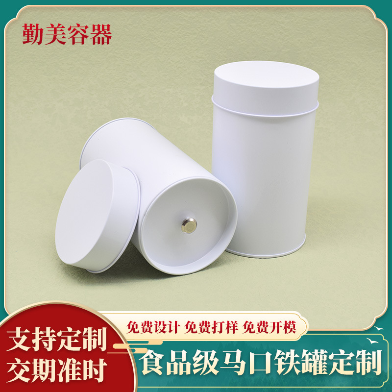 跨境新款圆形茶叶铁罐马口铁盒食品级密封金属茶叶花茶礼品铁盒罐