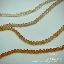 透明系列4mm菱形珠 DIY散珠子水晶尖珠两头尖头饰品发簪子散珠