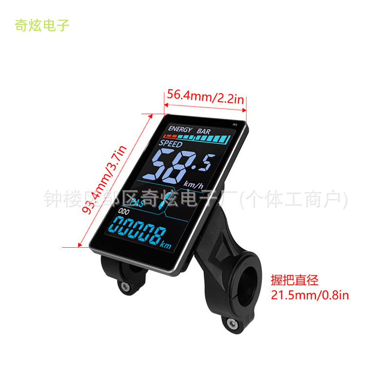 スマート LCD 計器 24V36V48V M5 カラー スクリーン防水コネクタ リチウム電動原付電動スクーター用|undefined