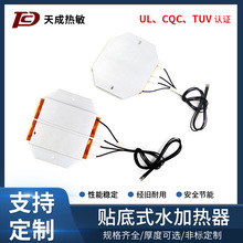 PTC�ӟ���5V~220V�a���N��ˮ�մ��X���ӟ��ӹ����ƿ؜�