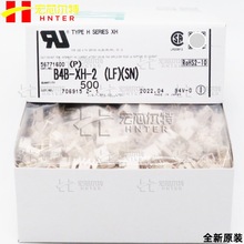 B4B-XH-2(LF)(SN) Ӳ2.5mm 4P JST/Չ B ȫԭb