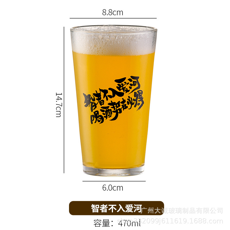 현명한 남자는 사랑에 빠지지 않는다 (470ml)