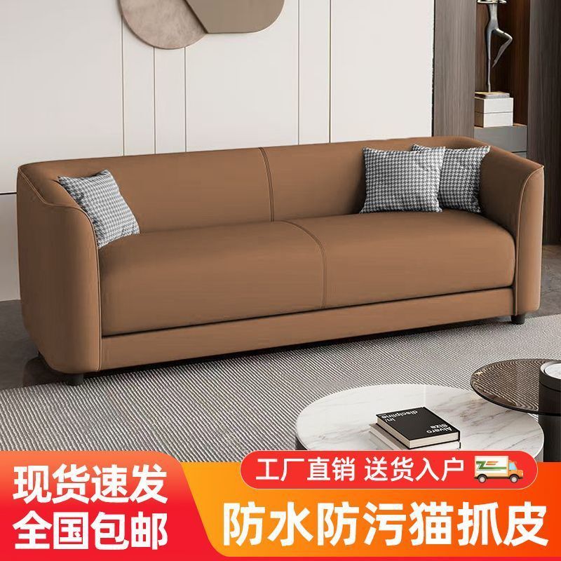 ソファ 小さなアパート リビングルーム シンプル レンタルルーム 衣類 レストラン レセプション キャットスクラッチレザー 2人掛け 3人掛け アパート|undefined