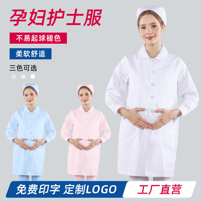 Maternity Nurse Uniform Workwear Two-Piece Pregnancy White Coat Summer Outfit Plus Size Beauty Hospital White Pink Blue Custom-Made in Stock
