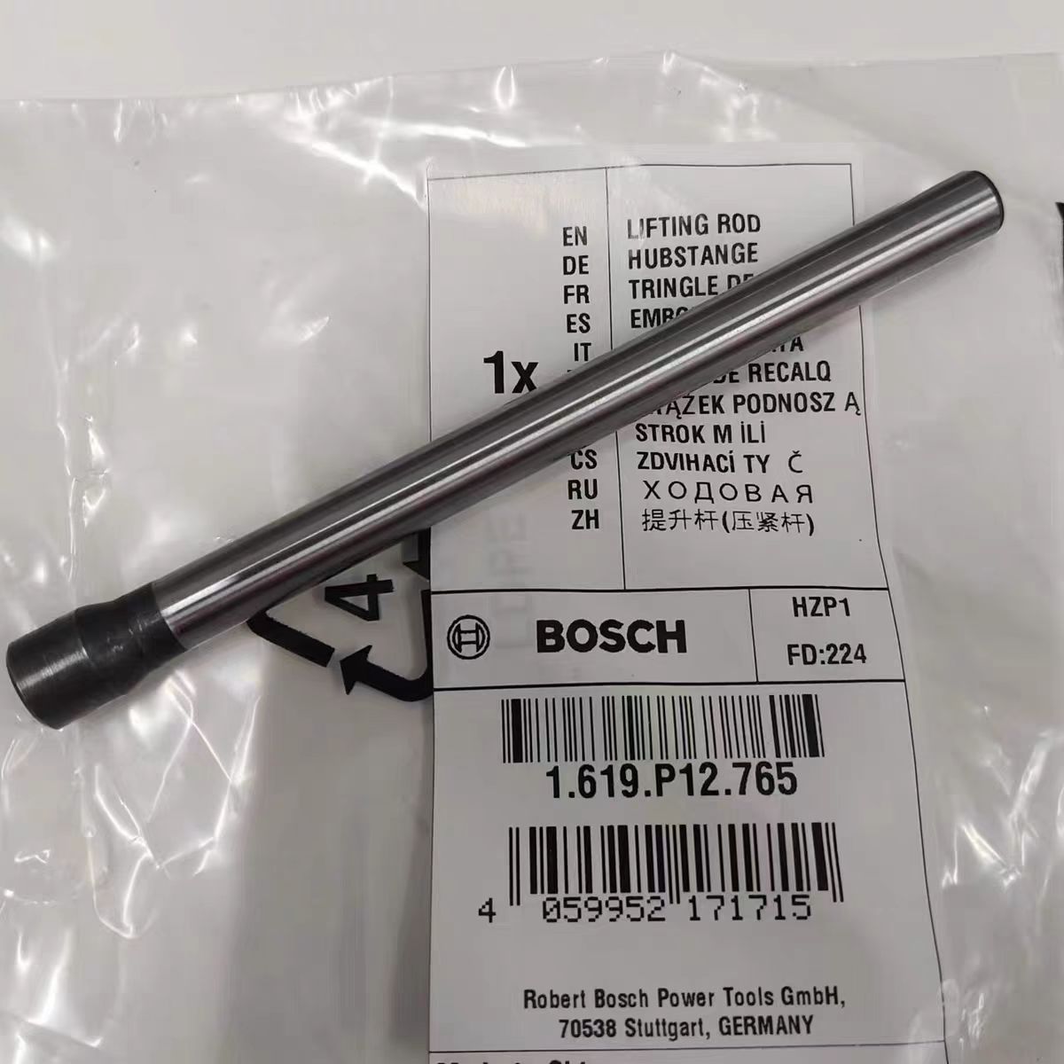 博世曲线锯压紧杆GST/85PB//85PBE/25M拉花锯电锯原装配件提升杆