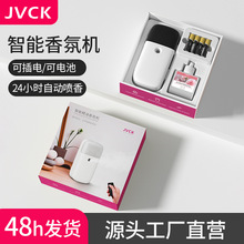 香薰机智能定时精油扩香厕所宠物场所去除异味遥控香氛机礼盒套装