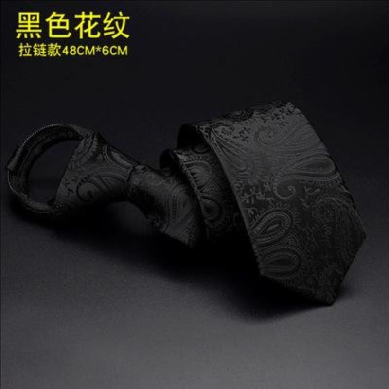 블랙 패턴(지퍼 버전)