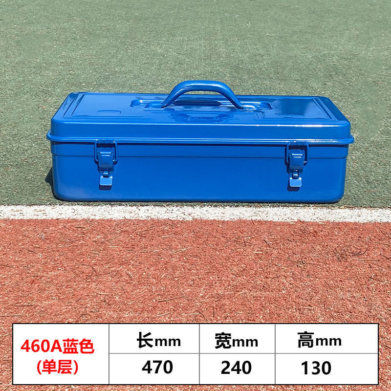 加厚铁皮工具箱大中小号家用五金铁制工具盒铁箱手提式收纳盒车载|undefined