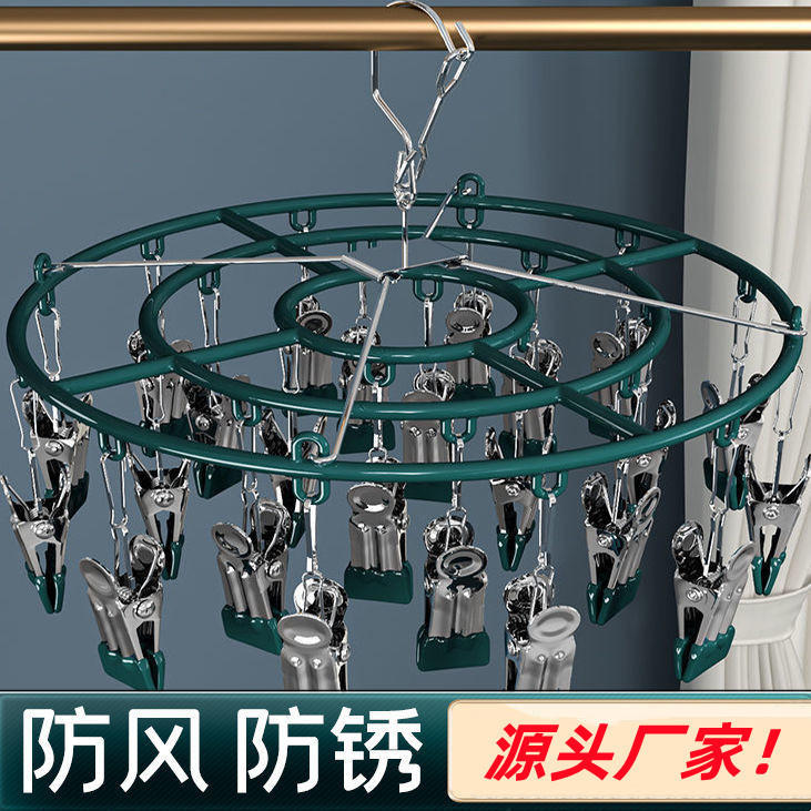 Stainless Steel Clothes Drying Rack with Multiple Clips, Multifunctional Sock Clips for Home Use, Balcony Baby Underwear Drying and Storage Stainless Steel Clothes Drying Rack with Multiple Clips, Multifunctional Sock Clips for Home Use, Balcony Baby Underwear Drying and Storage