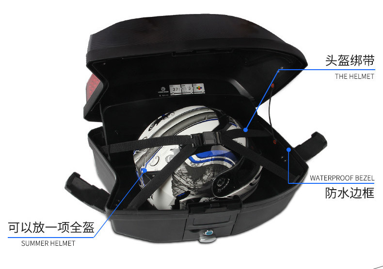 Wanlihao V37 scooter universal carbon fiber side boxes, electric vehicle small tail box, hanging box, three boxes