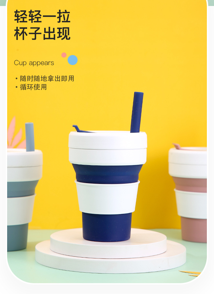 硅胶折叠杯_03