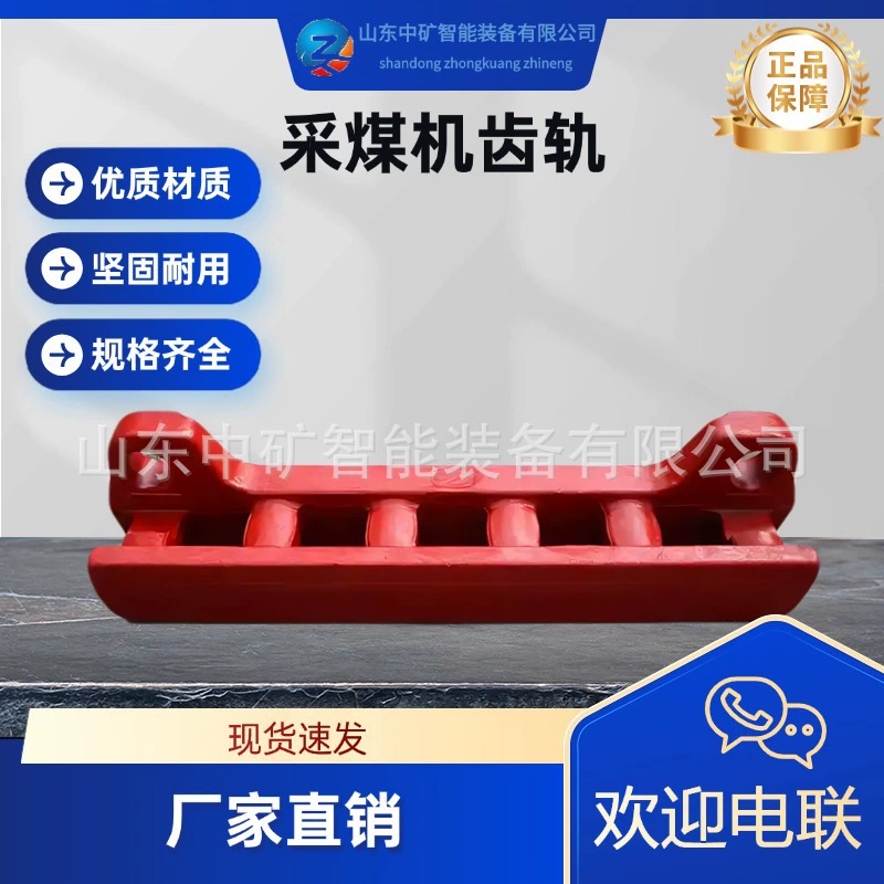 Горная машина 11T * G147-6