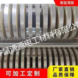 其他绝缘材料;绝缘纸;绝缘带