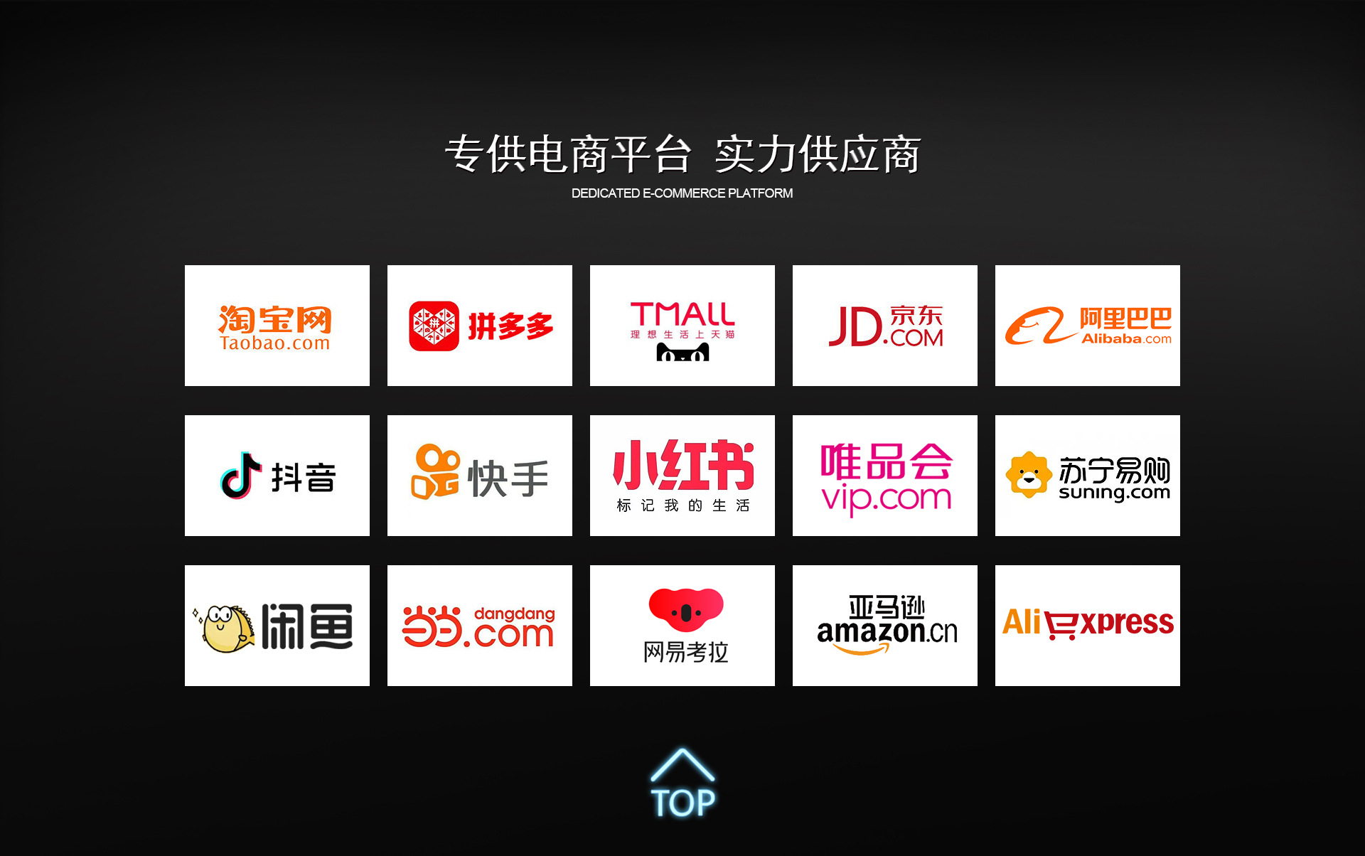 首页装修_12