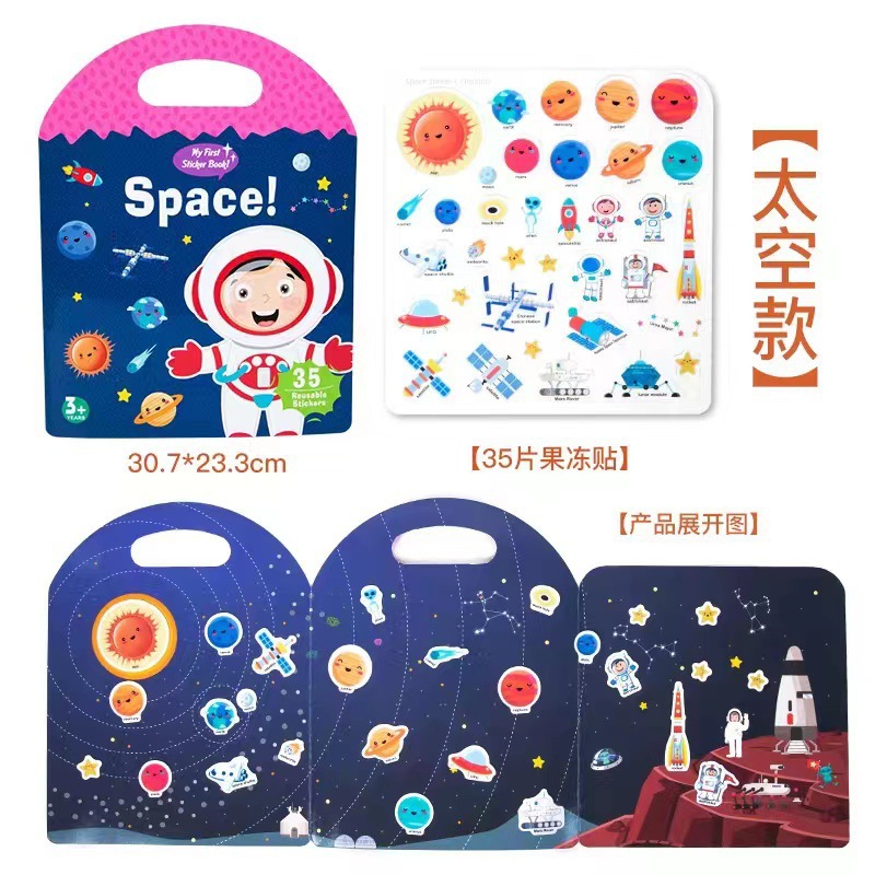 Educación temprana de la iluminación de los niños transfronterizos jalea portátil libro de pasta silenciosa pegatina cognitiva escena del libro rompecabezas juguete