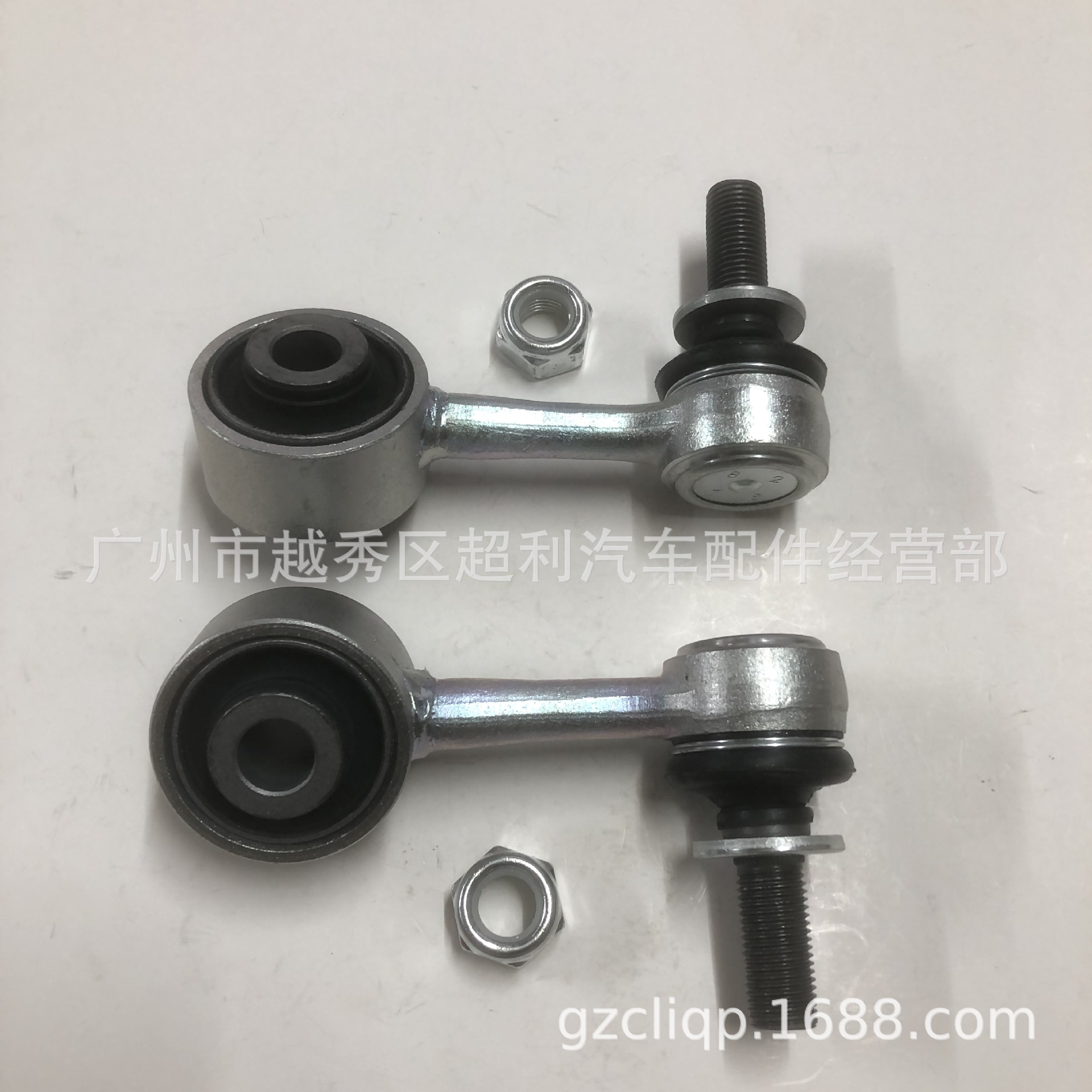 Applicable to 48810-0C010 48820-0C020 Usk60 Tundra Sequoia Front Stabilizer Bar Ball Joint