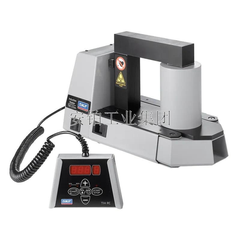 SKF轴承感应加热器TIH030M/100m/220M/729659C安装拆卸TWIM15