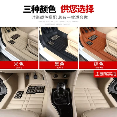 Floor Mats | Baojun Modelə uyğun ayaqaltı