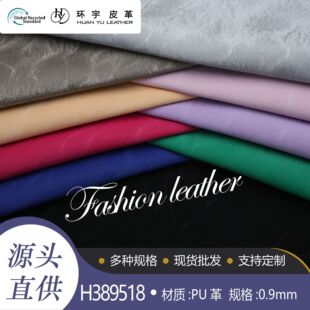 �F؛����  0.9mm���PU����޽q��pu�� Ь��Ƥ��Pӛ����������
