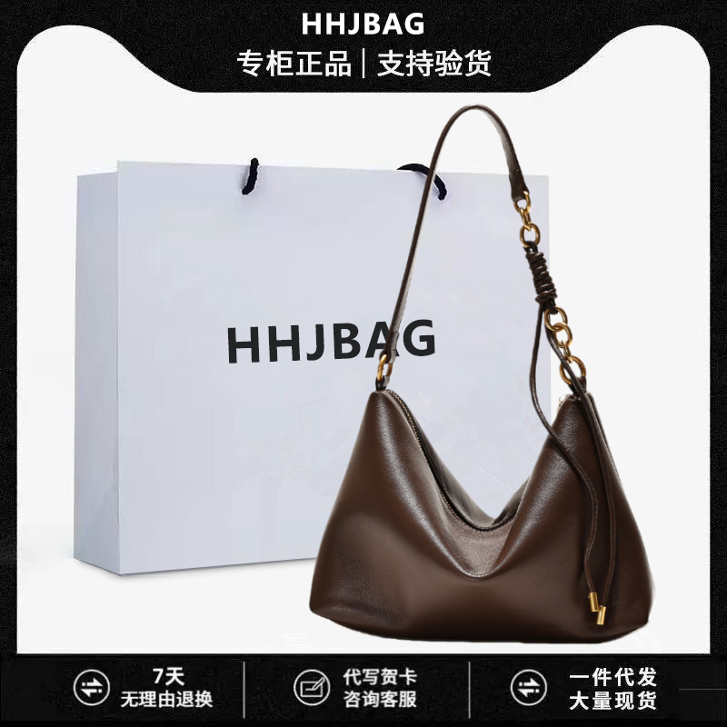 HHJBAG爱软糖牛皮托特包女式大容量单肩通勤包高级斜挎包hobo包包