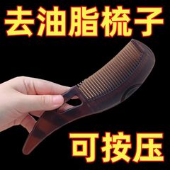 プレスコーム エネルギーコーム 第三世代 洗い流さないヘアコーム 第四世代 ポータブルコーム オイルコントロール エネルギーコーム