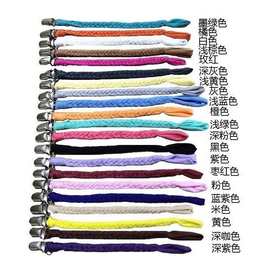 外贸安抚奶嘴牙胶防掉奶嘴绳 手工编织宝宝防掉安抚奶嘴夹奶嘴链