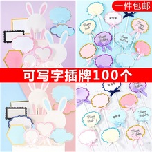 ���]100ֻ�b�հ׿Ɍ���ף���Z��Ƭ�R��녶�հ����յ����b���