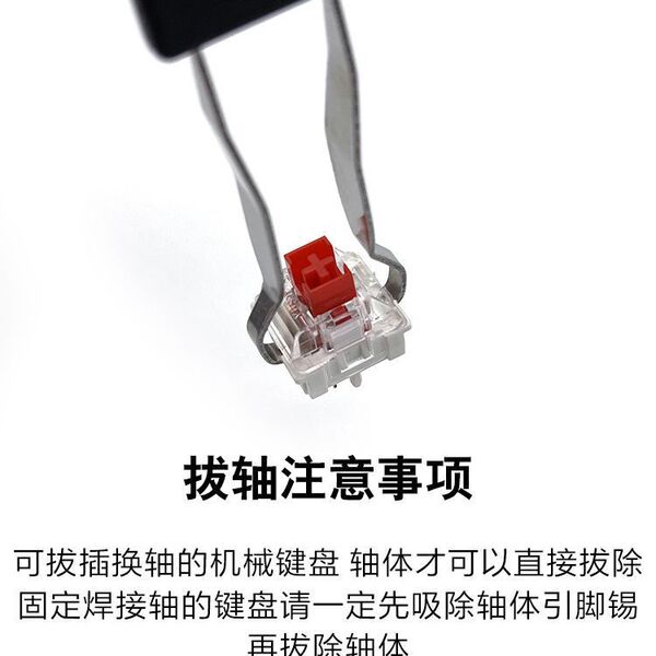 Hygienic keyboard