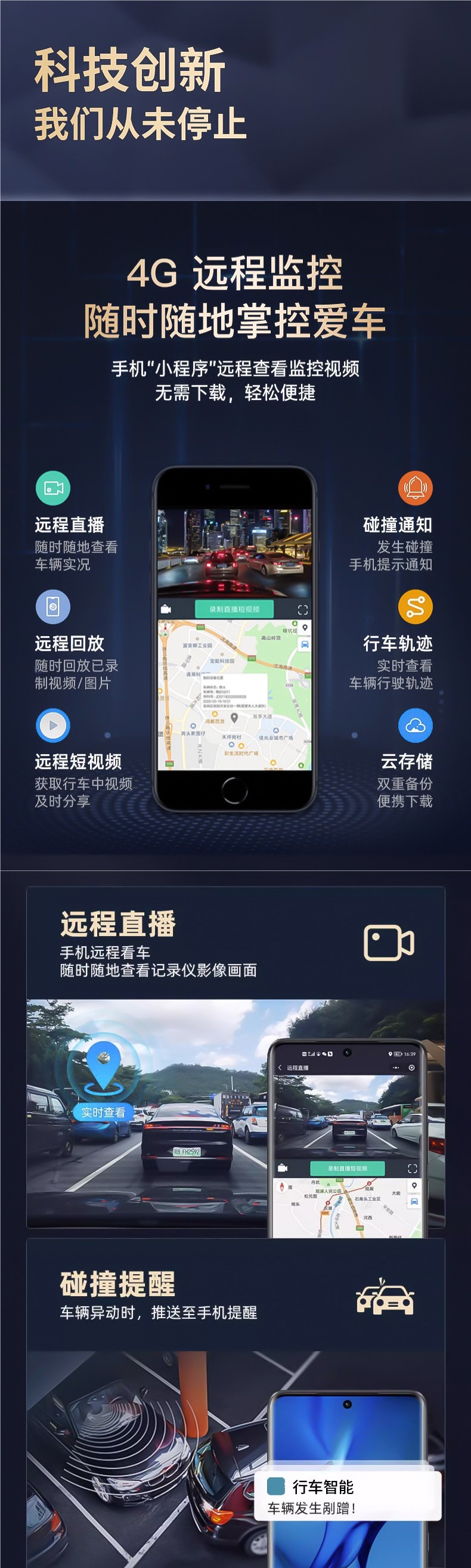 Renwo Car Dvr Remote Monitoring 2026 New Model Wire-Free Streaming Media Rearview Mirror Front and Rear Navigation