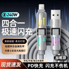 �Ӵ�240W����Ųʺ������ĺ�һ�������m���A���O��13����С��8/9
