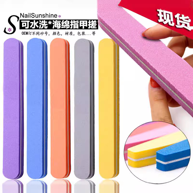 Nailshine Sponge File Manicure File Nail File Polishing Shaping File Polishing File Washable Sponge Rub