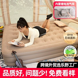 车载充气床;充气床;户外充气床