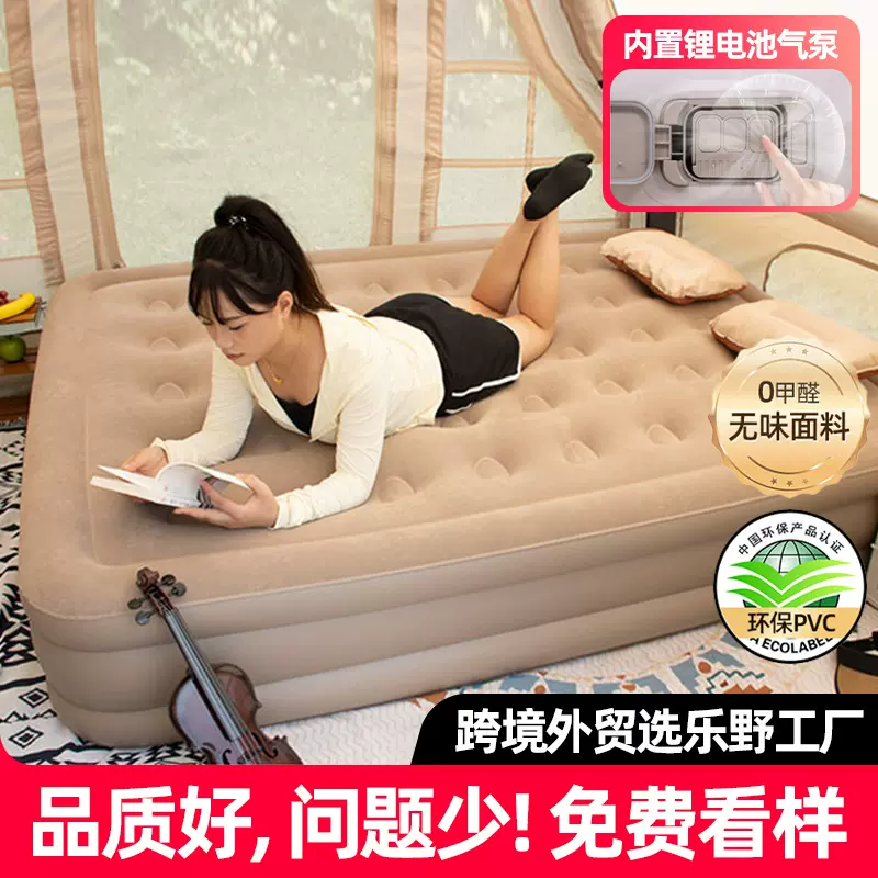 义乌厂家气垫床帐篷户外用一键自动充气床垫露营用充气床睡垫批发